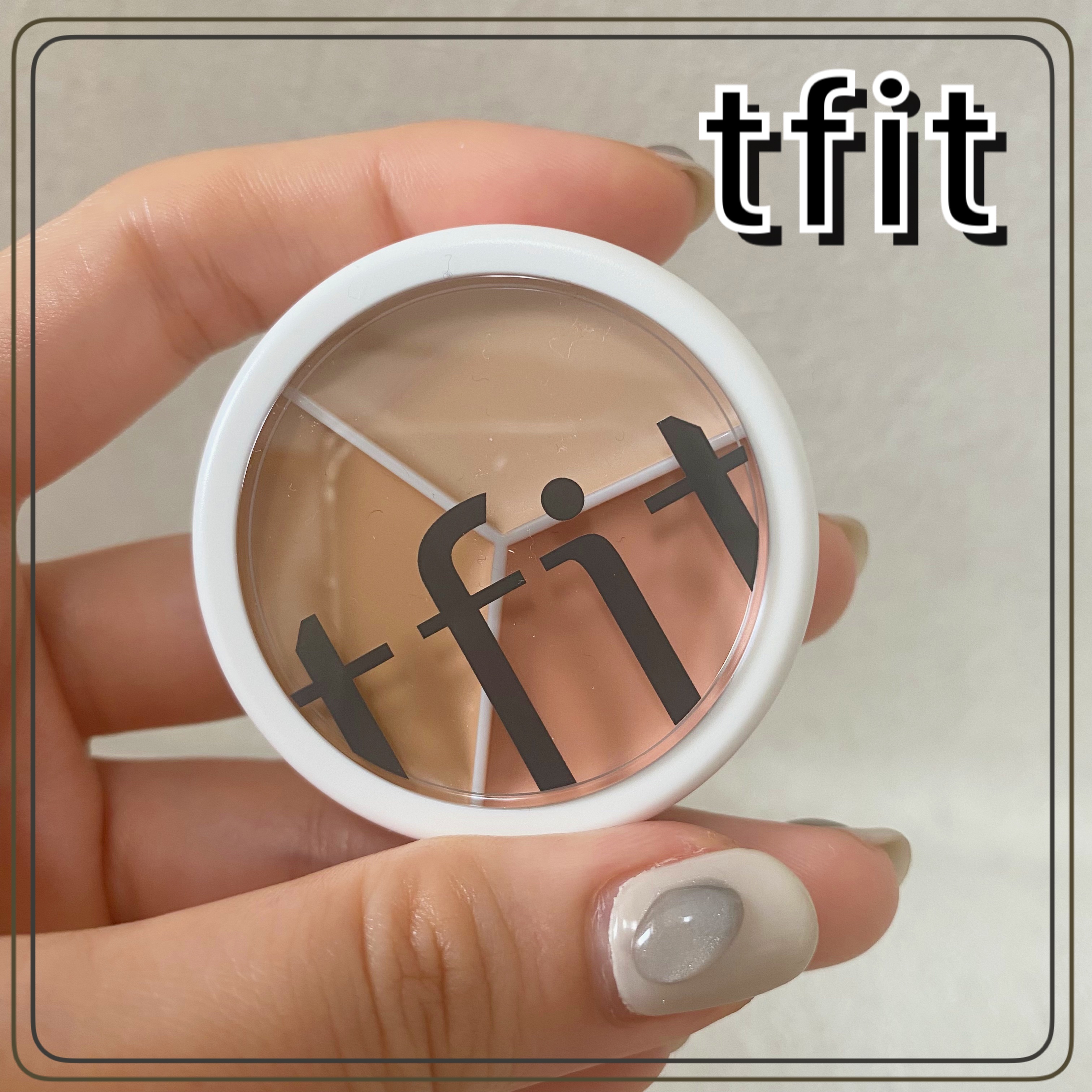 カバーアッププロコンシーラー/TFIT/パレットコンシーラーを使ったクチコミ（1枚目）