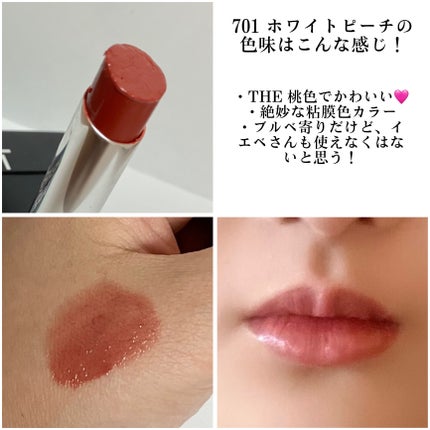 バイオリップ エッセンス リップスティック/PERFECT DIARY/口紅を使ったクチコミ(4枚目)