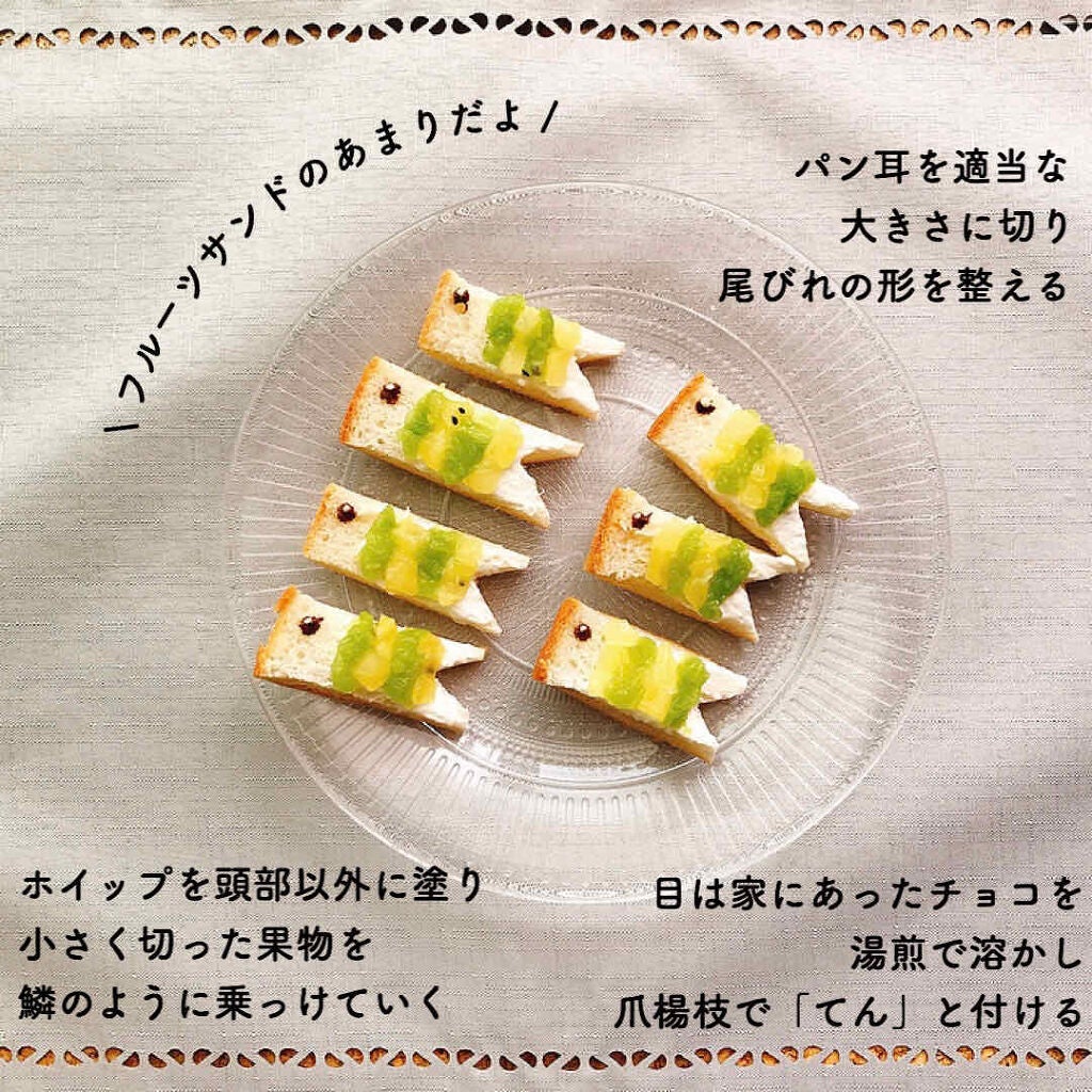 のぶし on LIPS 「めっちゃ愚痴ってますごめんね!!!おめーー、不要不急の菓子ばっ..」(2枚目)