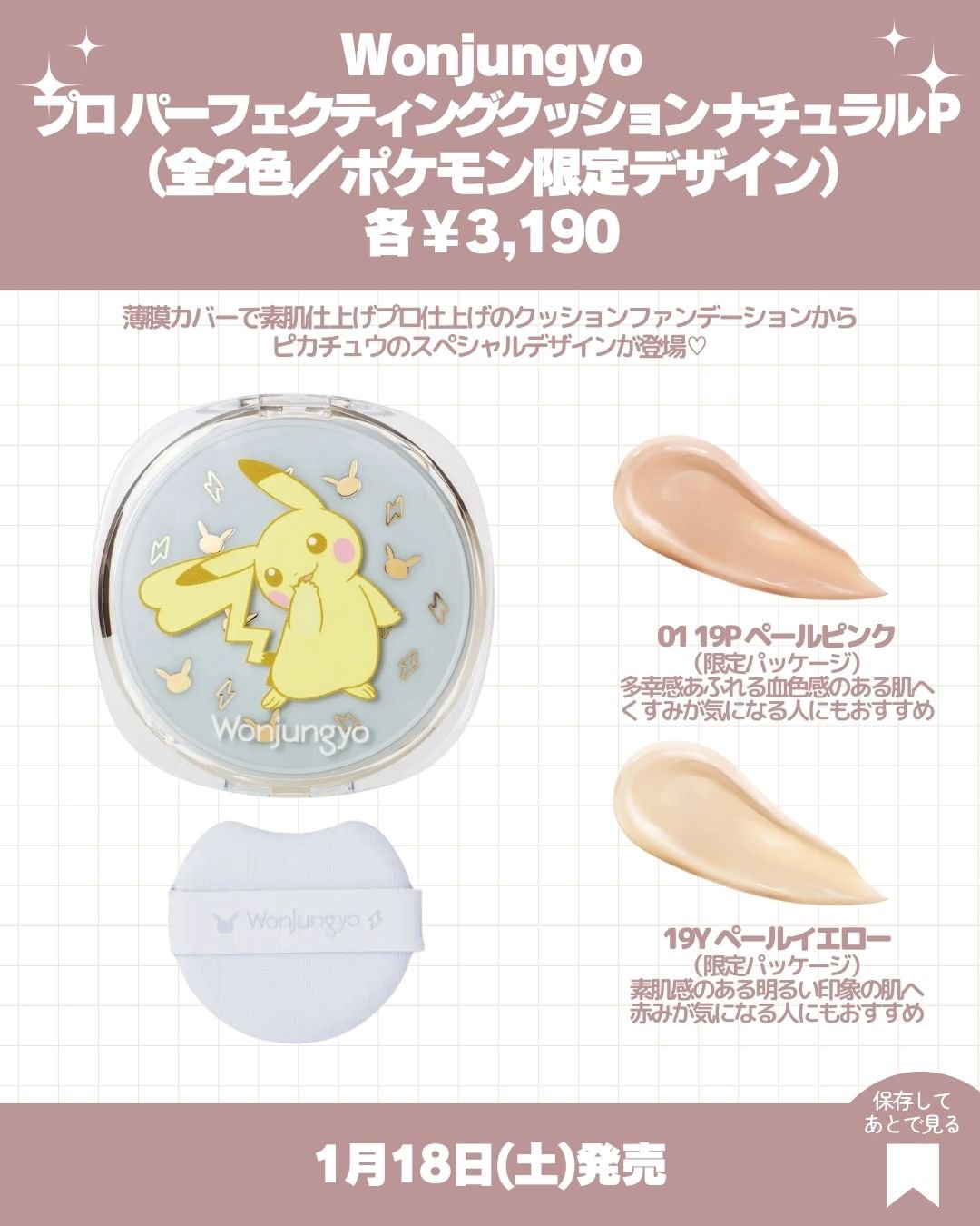 ウォンジョンヨ フィクシングブラーパウダー N/Wonjungyo/ルースパウダーを使ったクチコミ（3枚目）