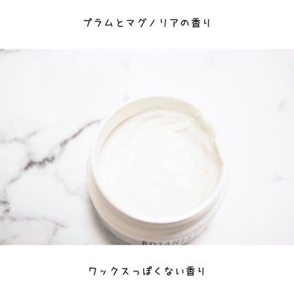 ボタニカルスタイリングワックス フレキシブルムーブ/BOTANIST/ヘアワックス・クリームを使ったクチコミ(3枚目)