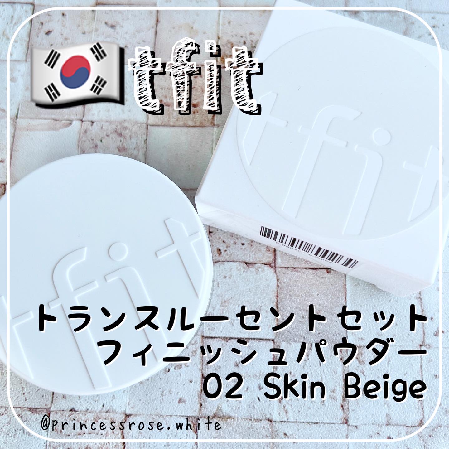 トランスルーセントセットフィニッシングパウダー/TFIT/ルースパウダーを使ったクチコミ（1枚目）