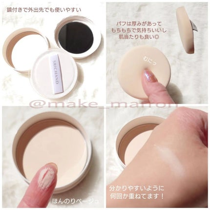 を使ったクチコミ(2枚目)