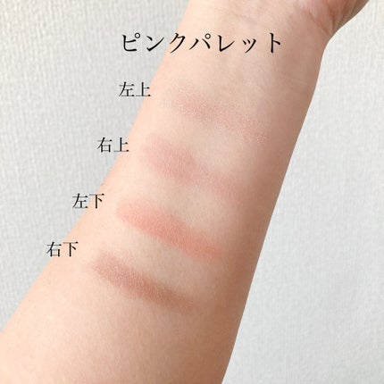 アイデイト ミニマルパレット/IDATE/ジェル・クリームアイシャドウを使ったクチコミ(6枚目)