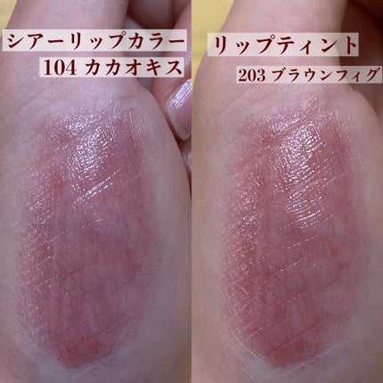 オペラ シアーリップカラー RN/OPERA/リップグロスを使ったクチコミ(4枚目)