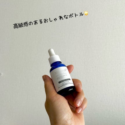 Mytreya NEUTRAL VC12/Mytreya/美容液を使ったクチコミ(2枚目)