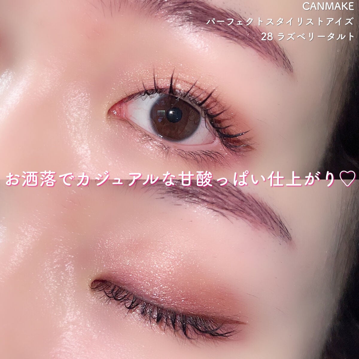 パーフェクトスタイリストアイズ/キャンメイク/アイシャドウパレットを使ったクチコミ(5枚目)