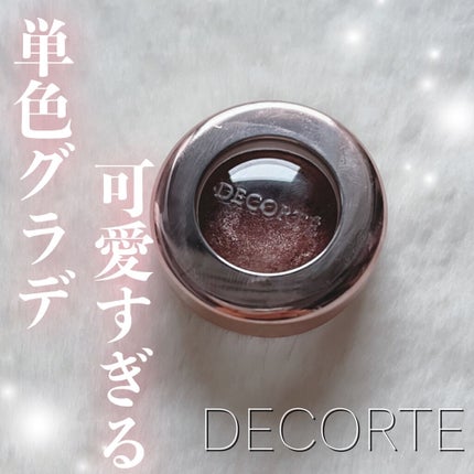 アイグロウ ジェム/DECORTÉ/ジェル・クリームアイシャドウを使ったクチコミ(1枚目)