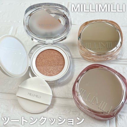 ツートンクッション/MILLIMILLI/クッションファンデーションを使ったクチコミ(1枚目)
