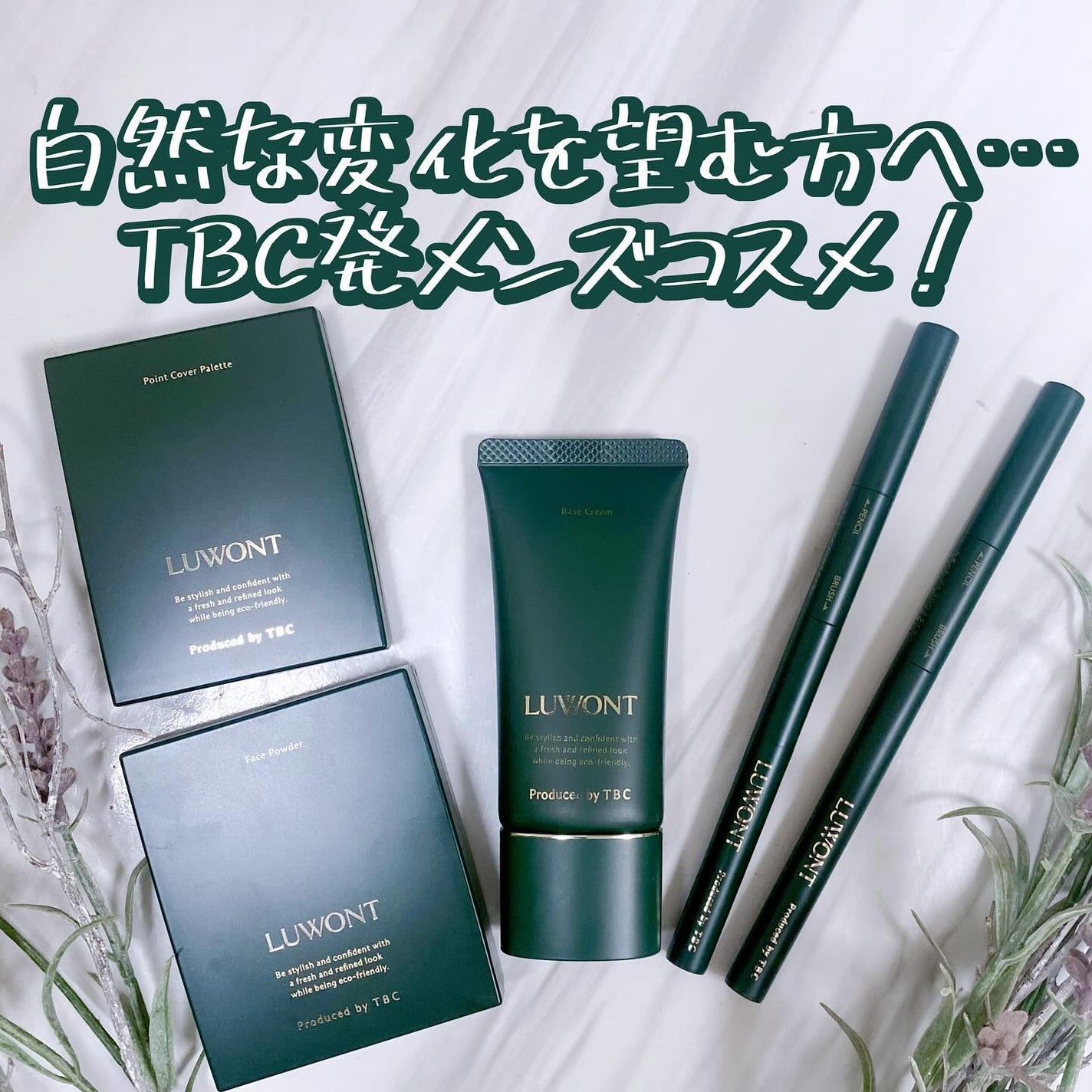 ルオント ベースクリーム/LUWONT/BBクリームを使ったクチコミ(2枚目)