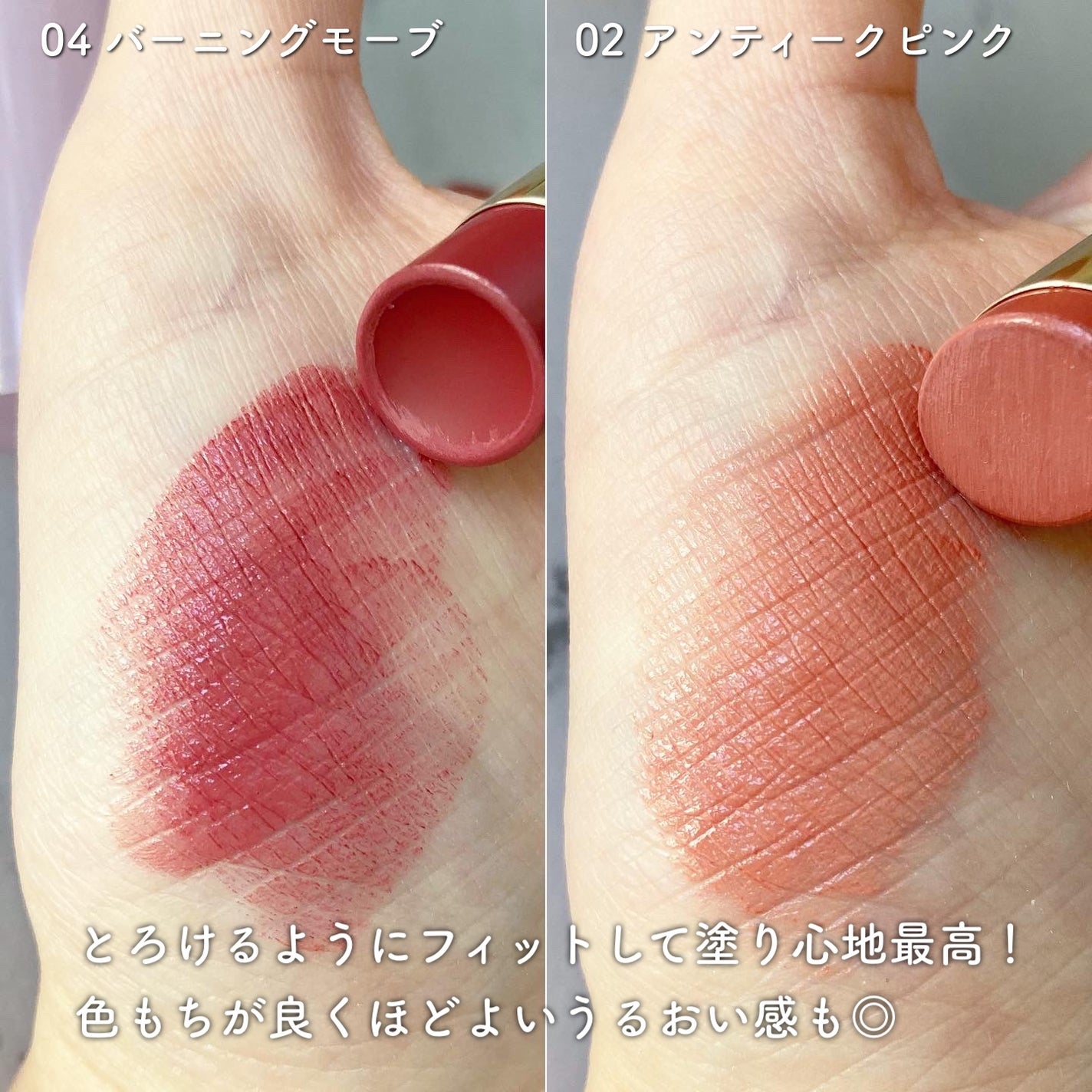 ウォンジョンヨ リップステッカー/Wonjungyo/口紅を使ったクチコミ(2枚目)