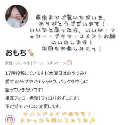 ウォータリーティントリップ/CEZANNE/リップティントを使ったクチコミ(7枚目)