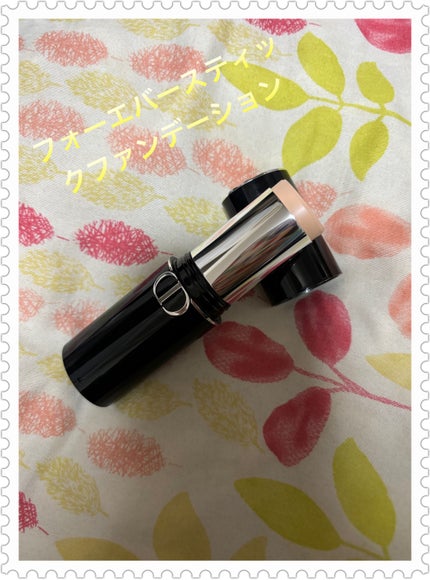 ディオールスキン フォーエヴァー スキン パーフェクト スティック/Dior/その他ファンデーションを使ったクチコミ(1枚目)