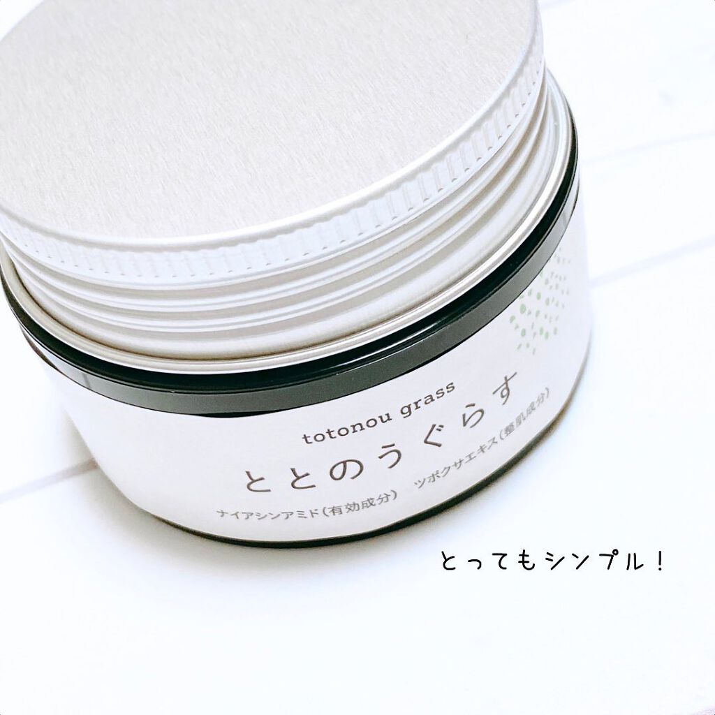 超安い品質 ファンファレととのうぐらす40g(２コ組み) オイル/クリーム