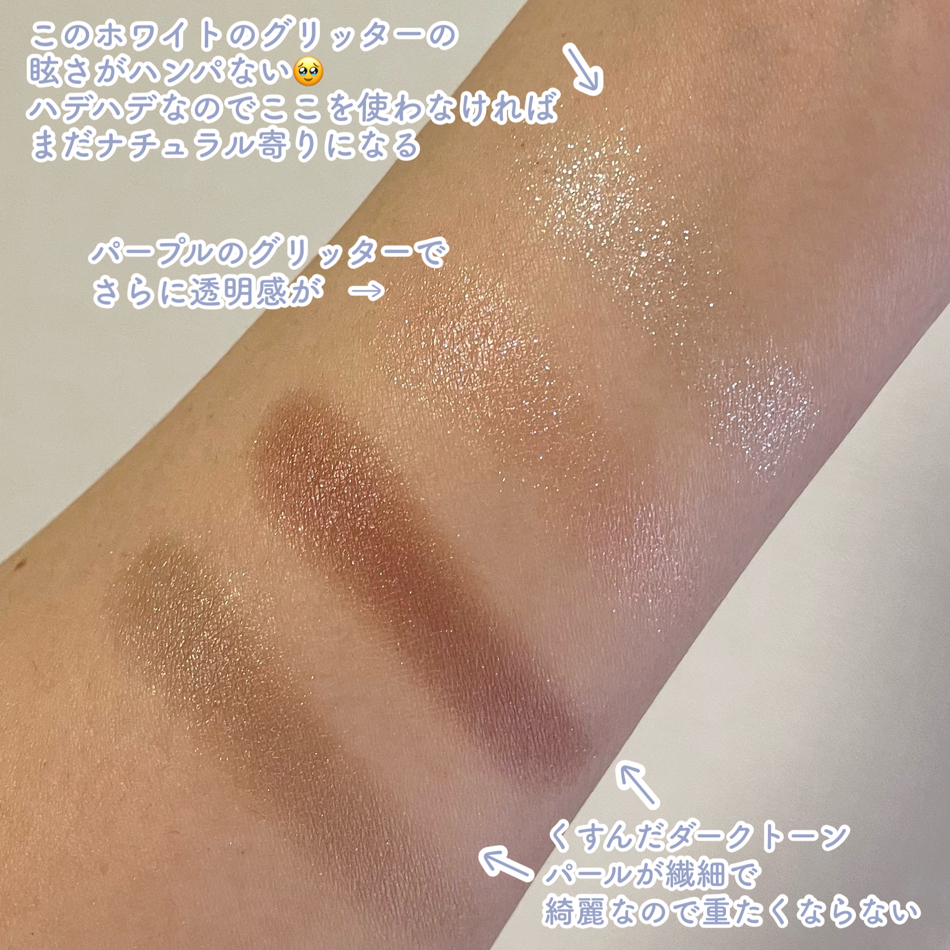 アディクション ザ アイシャドウ パレット “アウト オブ ユア シェル” 101 Amethyst Sea/ADDICTION/アイシャドウパレットを使ったクチコミ（3枚目）