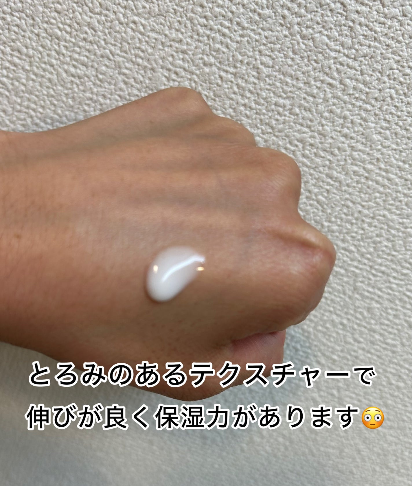 ボディミルク ブライトニング&エイジングケア<医薬部外品>/ファンケル/ボディミルクを使ったクチコミ(2枚目)