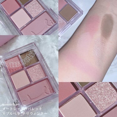 MATE SHADOW PALETTE/somuchis/アイシャドウパレットを使ったクチコミ（2枚目）