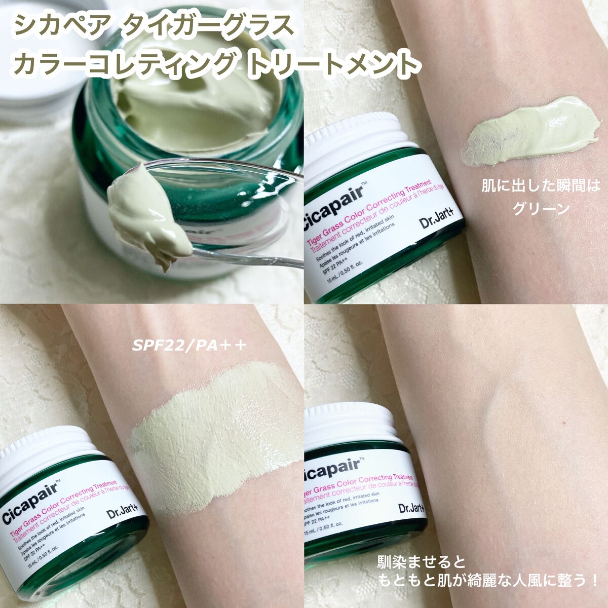 ドクタージャルト Sun stick/Dr.Jart＋/日焼け止めスティックを使ったクチコミ（3枚目）