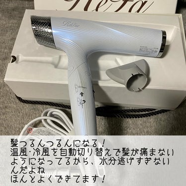 ReFa ビューテックドライヤースマートのクチコミ「.
【ReFa ビューテックドライヤースマート】

前からずっと欲しかったドライヤー

でもド.....」（2枚目）