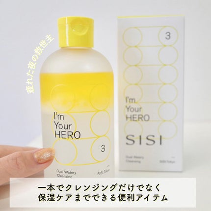 umiushið³ on LIPS ãéçã®å€ãããäžã€ããã°å³å¯ããïŒç¬èœãšããŠä¿æ¹¿ãŸã§ããŠããã..ãïŒ3æç®ïŒ