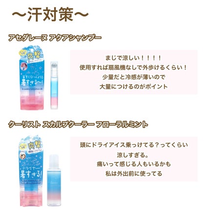 ルドゥーブル/ルドゥーブル/二重まぶた用アイテムを使ったクチコミ(2枚目)