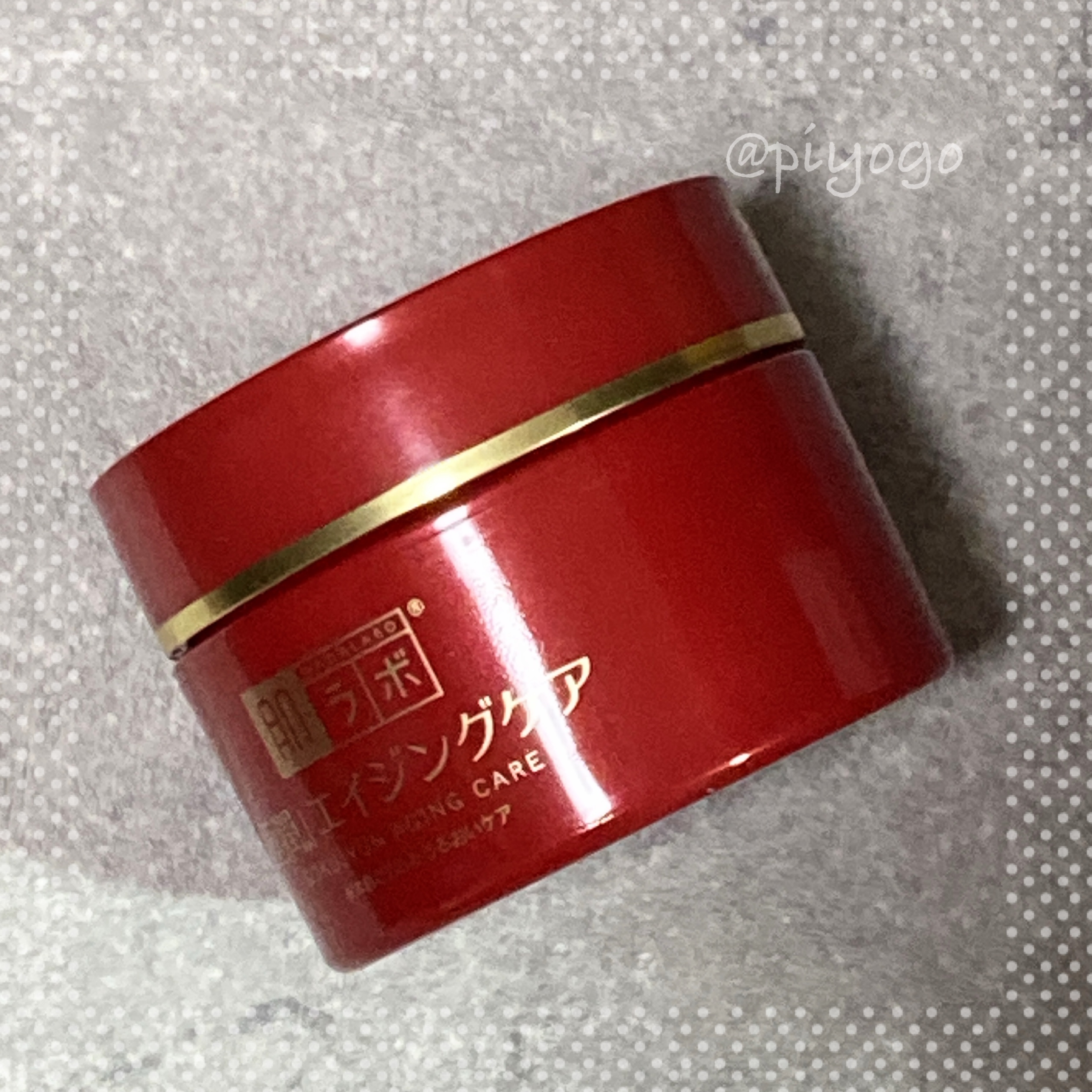 極潤 薬用ハリクリーム/肌ラボ/フェイスクリームを使ったクチコミ（2枚目）