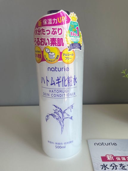 ハトムギ化粧水(ナチュリエ スキンコンディショナー R )/ナチュリエ/化粧水を使ったクチコミ(4枚目)
