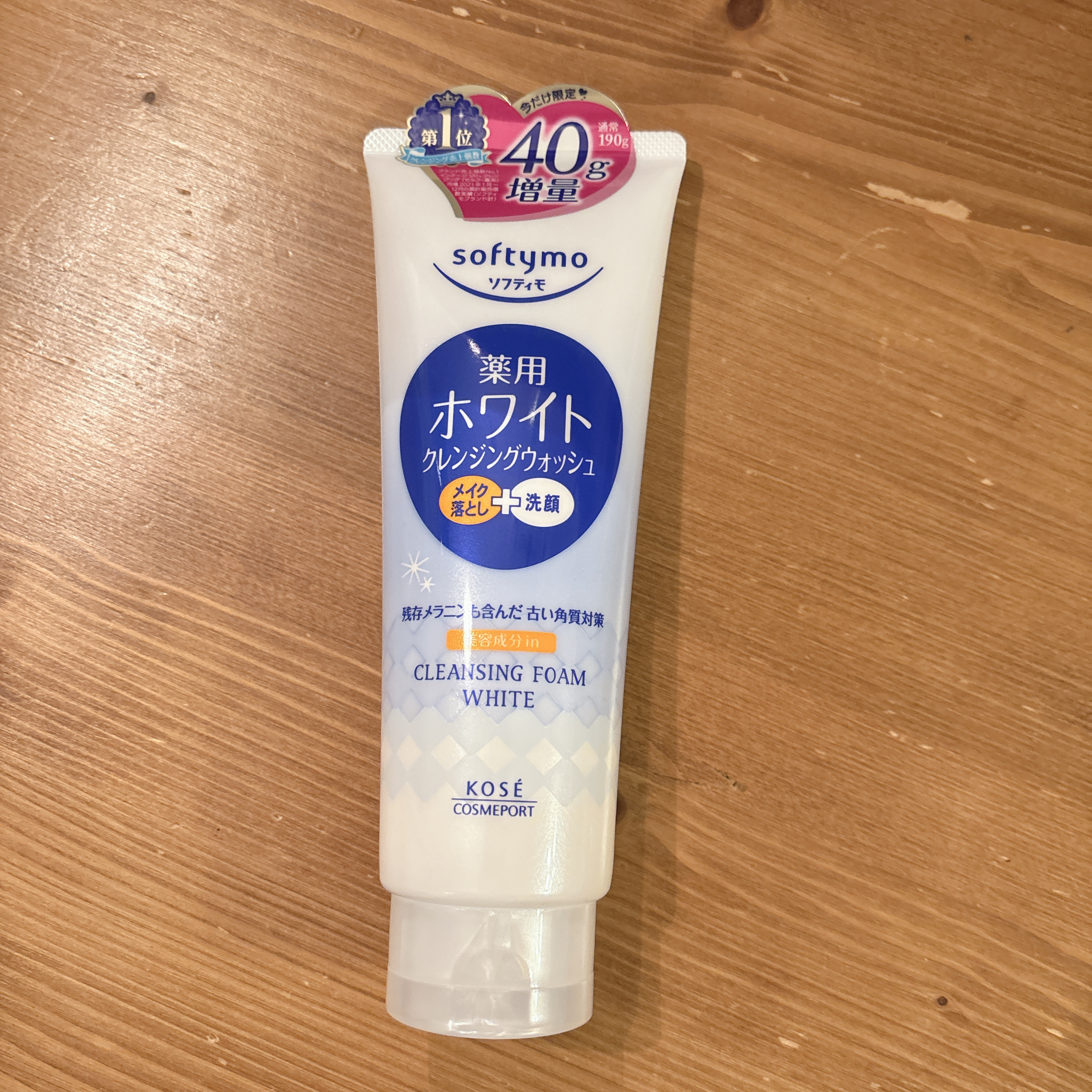 ソフティモ 薬用ホワイト クレンジングウォッシュ/ソフティモ/洗顔フォームを使ったクチコミ（1枚目）