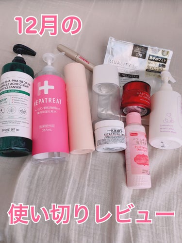 クリーム UFC/Kiehl's/フェイスクリームを使ったクチコミ（1枚目）