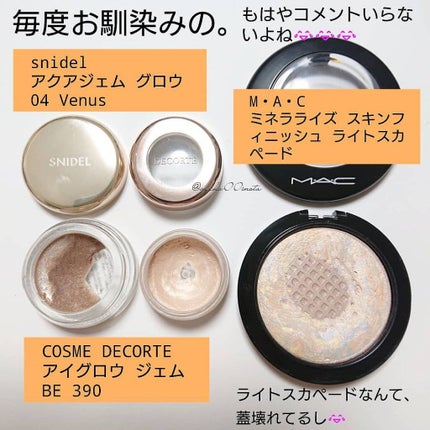 【旧品】パーフェクトスタイリストアイズ/キャンメイク/アイシャドウパレットを使ったクチコミ(4枚目)