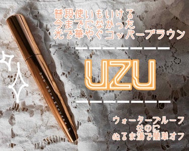 MOTE MASCARA™ (モテマスカラ) COPPER/UZU BY FLOWFUSHI/マスカラを使ったクチコミ（1枚目）