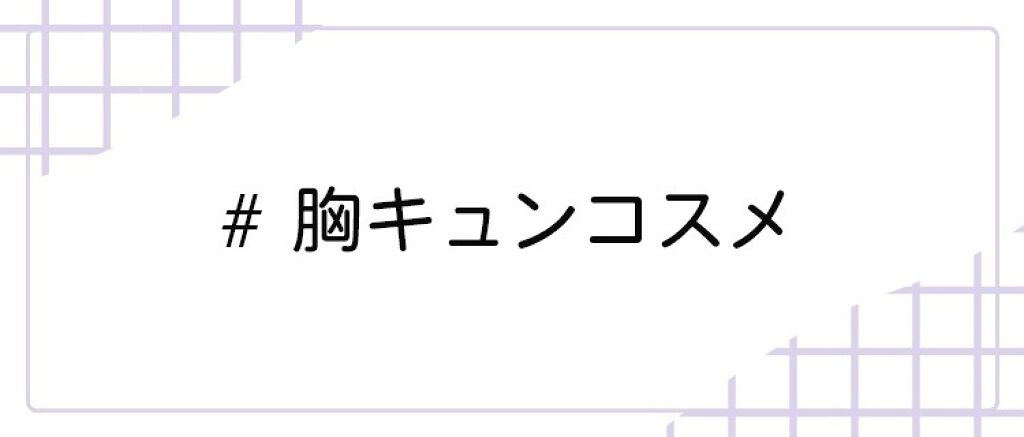 LIPS公式アカウント on LIPS 「\5/29(土)から新しいハッシュタグイベント開始!💖/みなさ..」(5枚目)