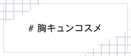LIPS公式アカウント on LIPS 「\5/29(土)から新しいハッシュタグイベント開始!💖/みなさ..」(5枚目)