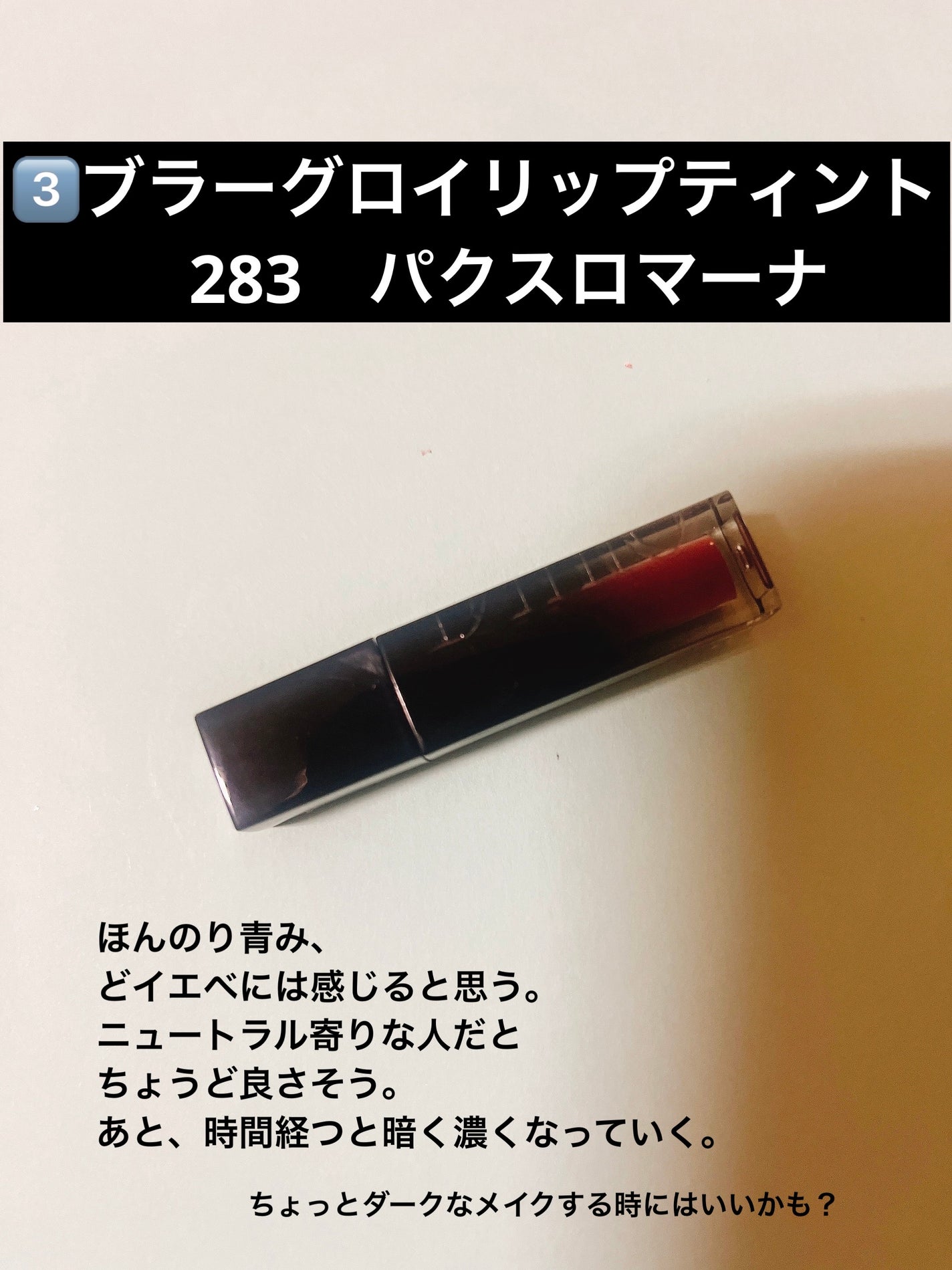 ケイト リップモンスター/KATE/口紅を使ったクチコミ(4枚目)