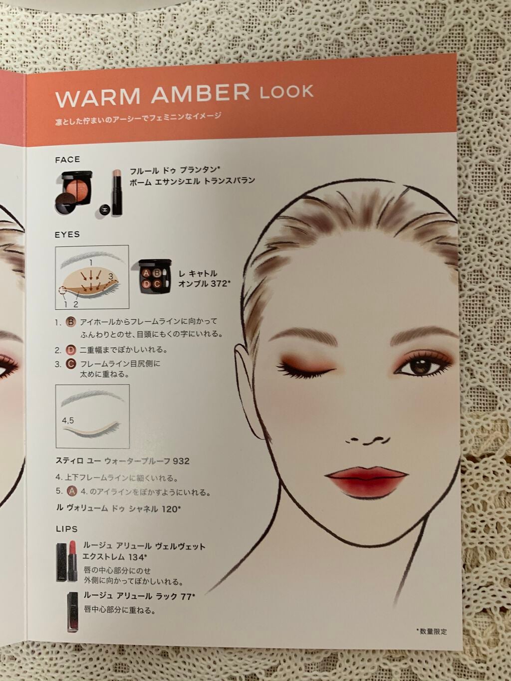 レ キャトル オンブル/CHANEL/アイシャドウパレットを使ったクチコミ(6枚目)