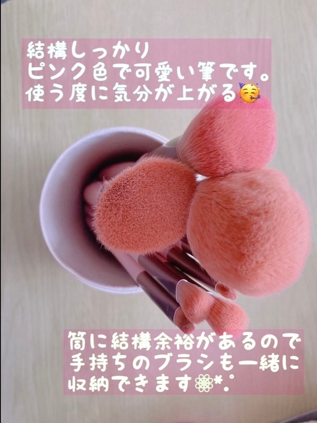 ローズクラウドメイクブラシセット/ZEESEA/メイクブラシを使ったクチコミ(5枚目)