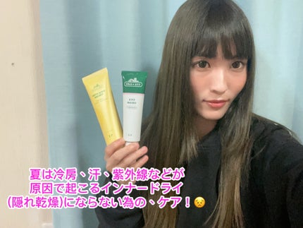 シカバイタル クリーム/VT/フェイスクリームを使ったクチコミ(3枚目)