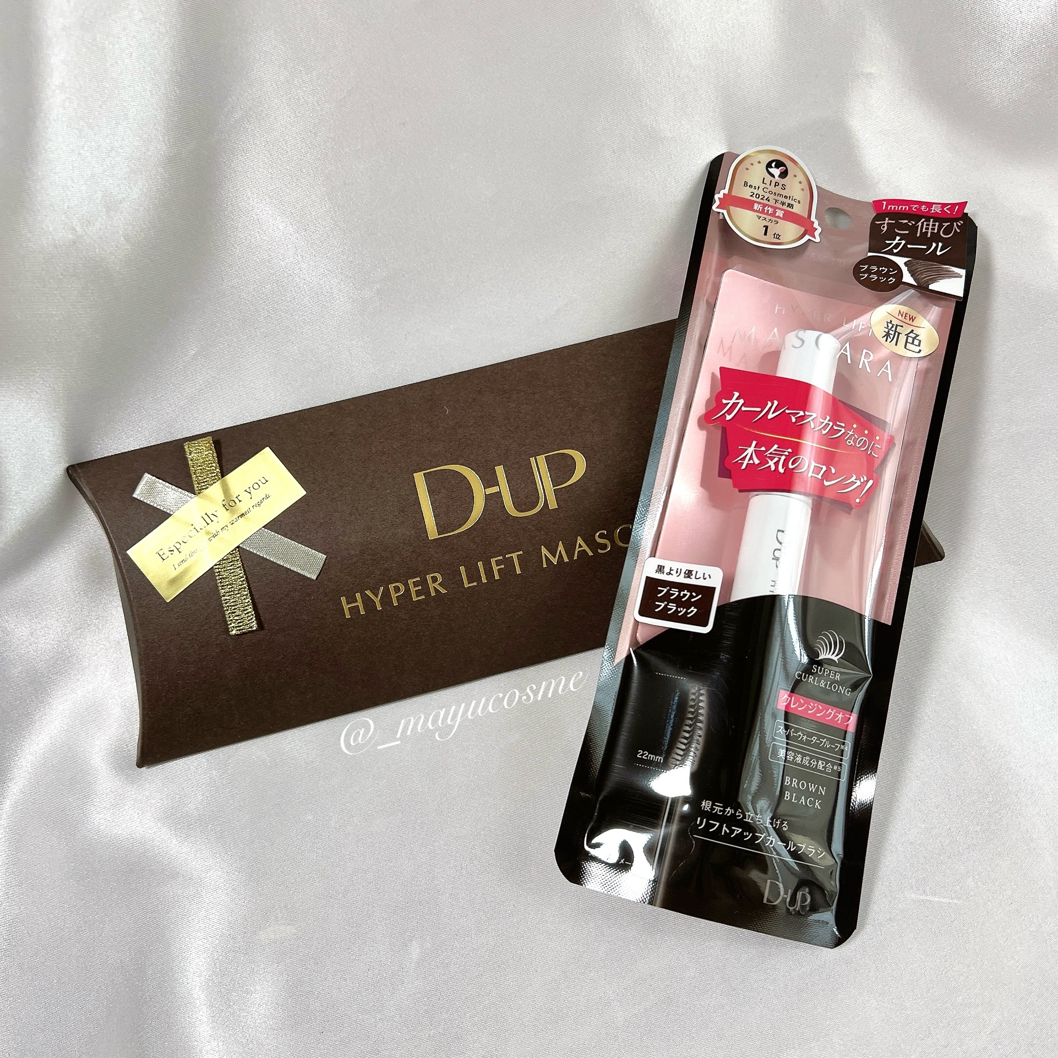 ハイパーリフトマスカラ/D-UP/マスカラを使ったクチコミ（3枚目）