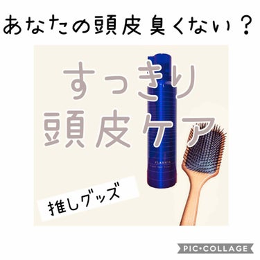 スカルプケアおすすめ品💆‍♀️

スカルプケアの愛用品を2つ紹介します！！


①ミルボン プラーミア クリアスパフォーム
　頭皮用のシャンプーです💆‍♀️✨

以前、偏った食生活とストレスのせいか頭皮