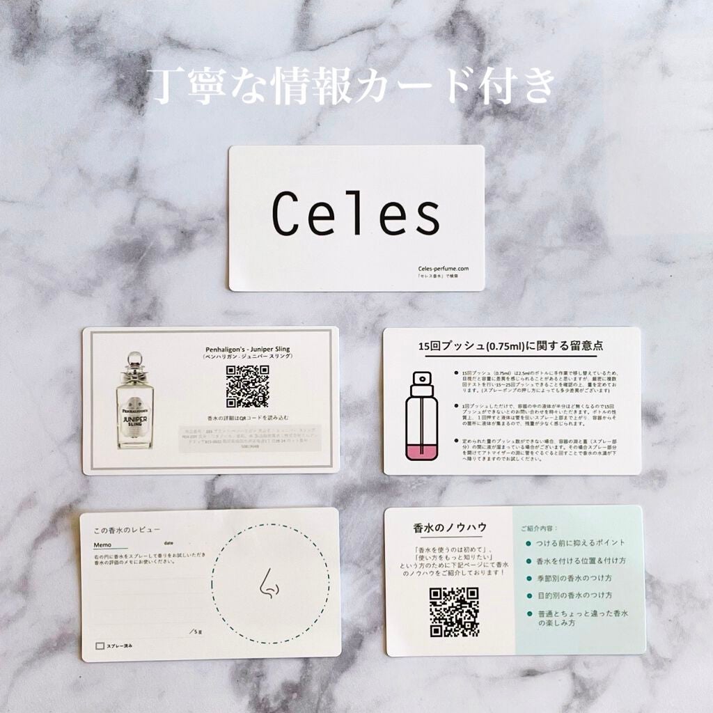 ジュニパー スリング オードトワレ/ペンハリガン/香水(その他)を使ったクチコミ(3枚目)