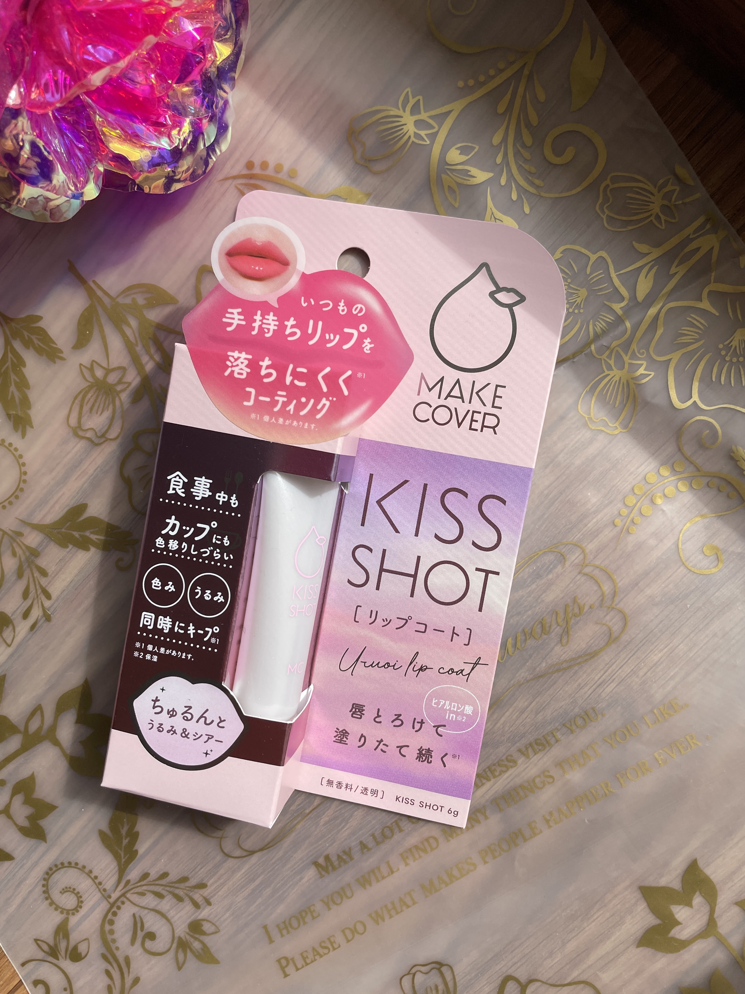 KISS SHOT /MAKE COVER/リップオイルを使ったクチコミ（1枚目）