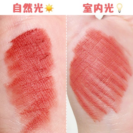 マットヴェールティント/LIPGUARDIAN/リップティントを使ったクチコミ(3枚目)