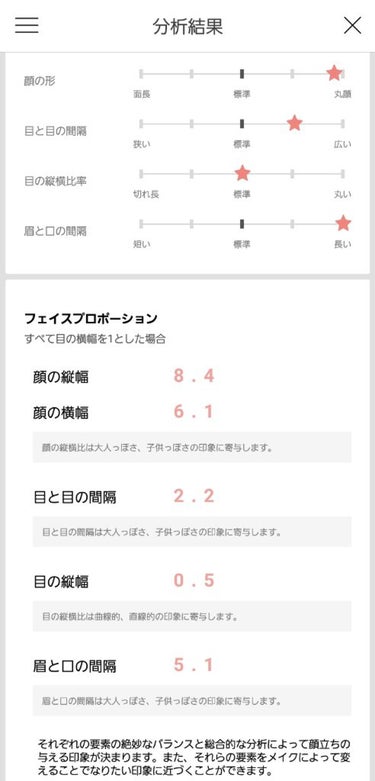 スキンナビゲートカラー/MAJOLICA MAJORCA/化粧下地を使ったクチコミ（3枚目）