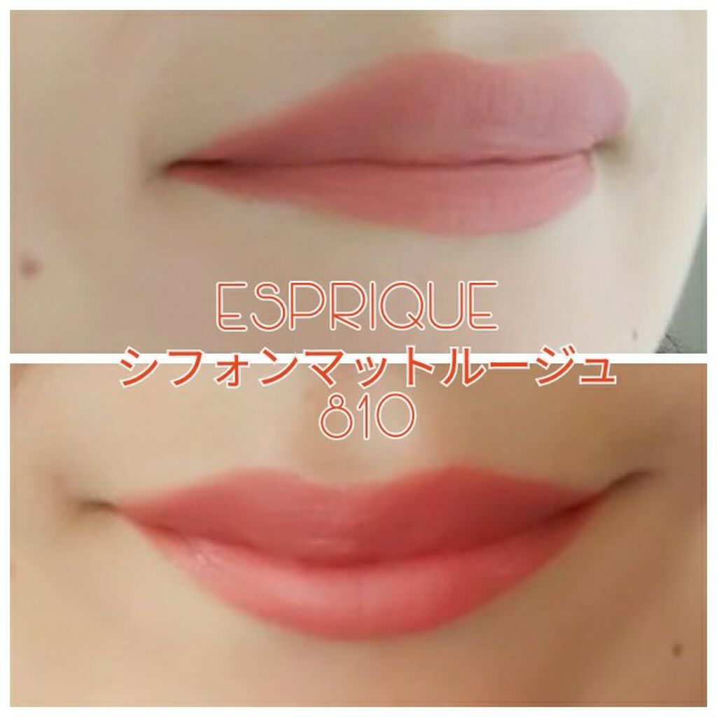 シフォンマット ルージュ/ESPRIQUE/口紅を使ったクチコミ(1枚目)