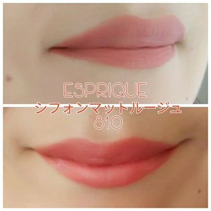 シフォンマット ルージュ/ESPRIQUE/口紅を使ったクチコミ(1枚目)
