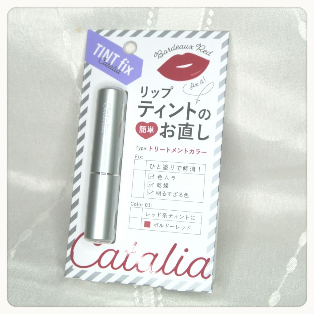 ティントお直しスティック/キャタリア/リップクリームを使ったクチコミ(2枚目)