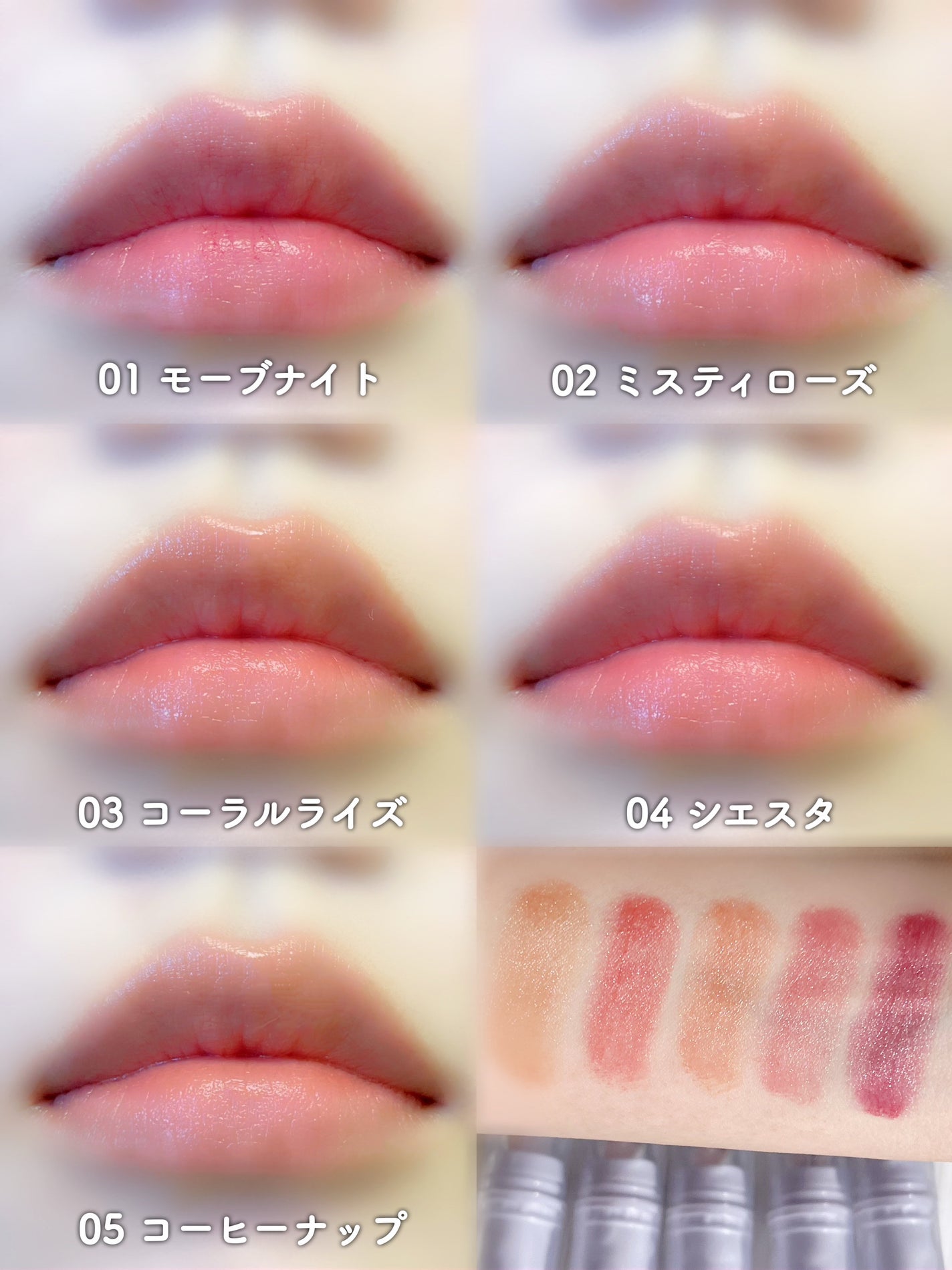 ベアリップグロー/Healus/口紅を使ったクチコミ(4枚目)