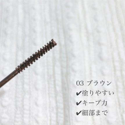 クイックラッシュカーラーセパレート/キャンメイク/マスカラを使ったクチコミ(2枚目)