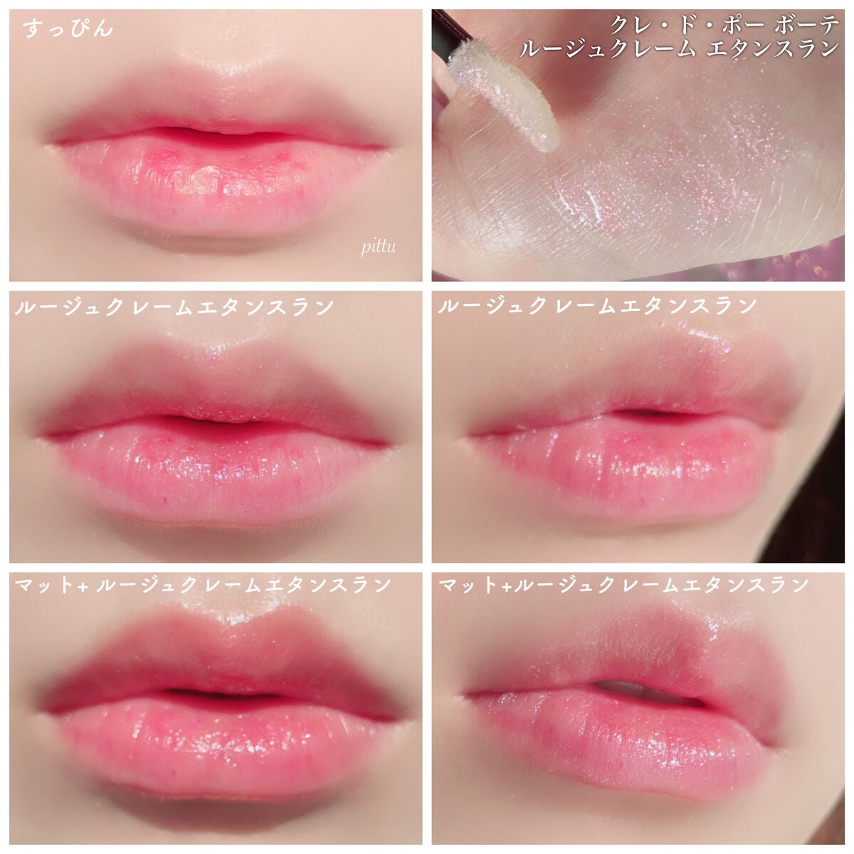 ルージュクレーム エタンスラン/クレ・ド・ポー ボーテ/口紅を使ったクチコミ(4枚目)