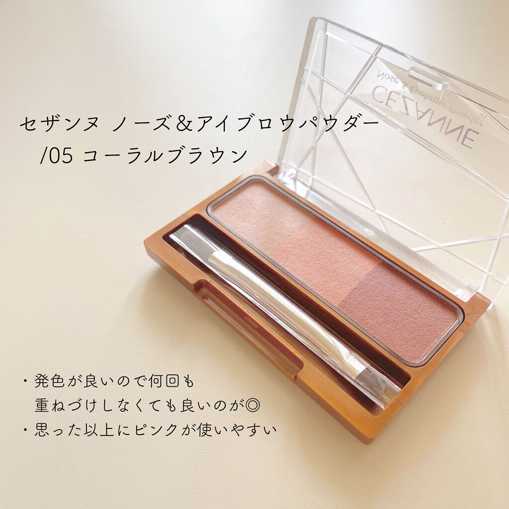 ノーズ＆アイブロウパウダー/CEZANNE/パウダーアイブロウを使ったクチコミ（2枚目）